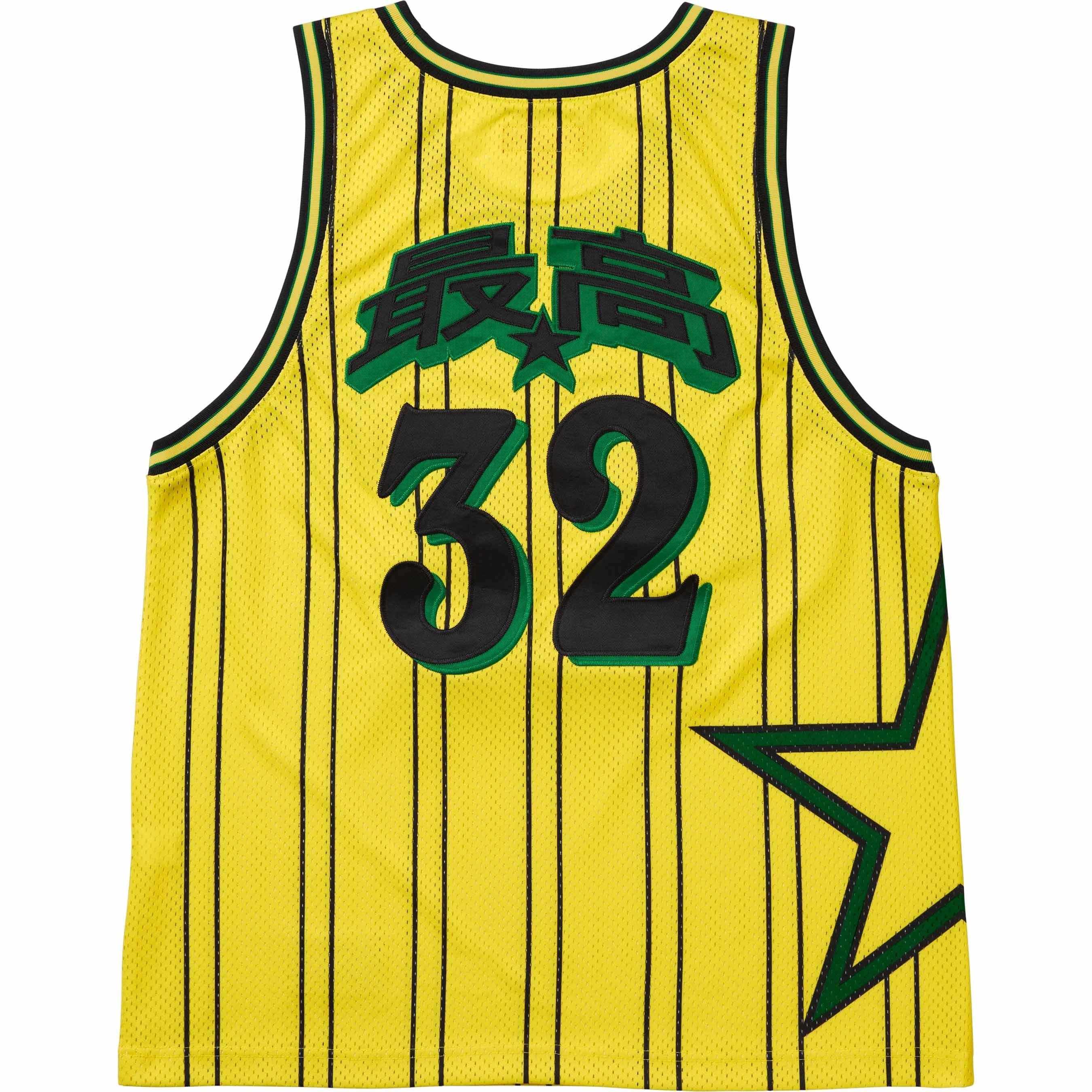 Star Basketball Jersey view 6
